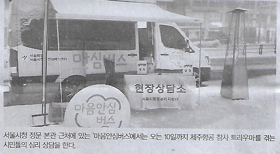 서해꽃게 이미지