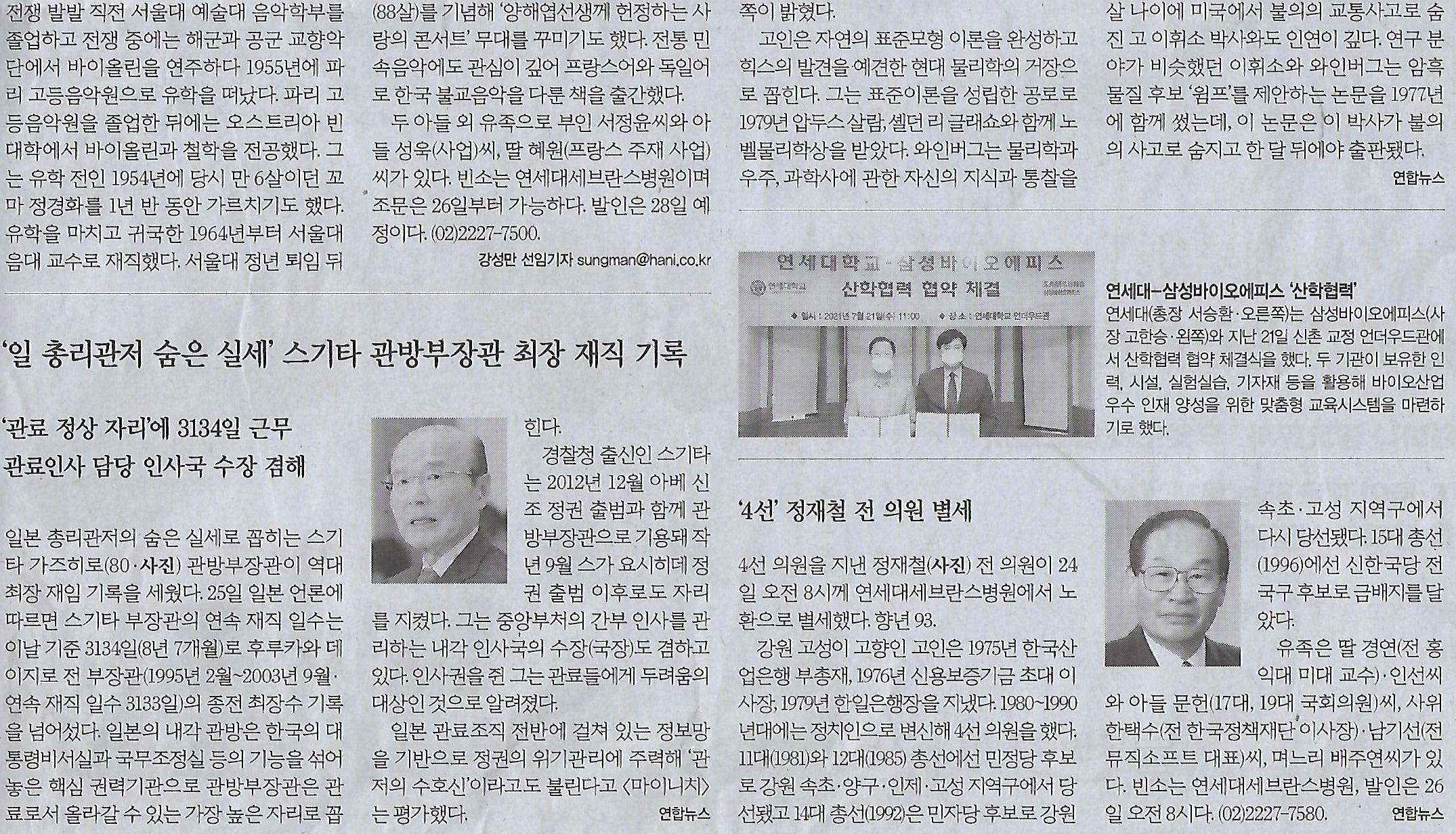 금타이 이미지