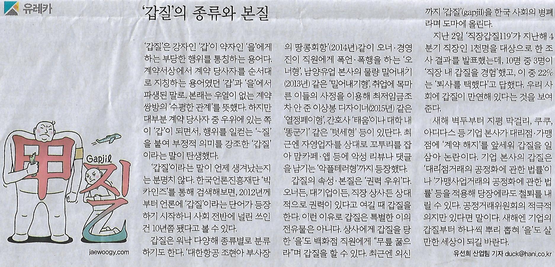 유레카부산 이미지
