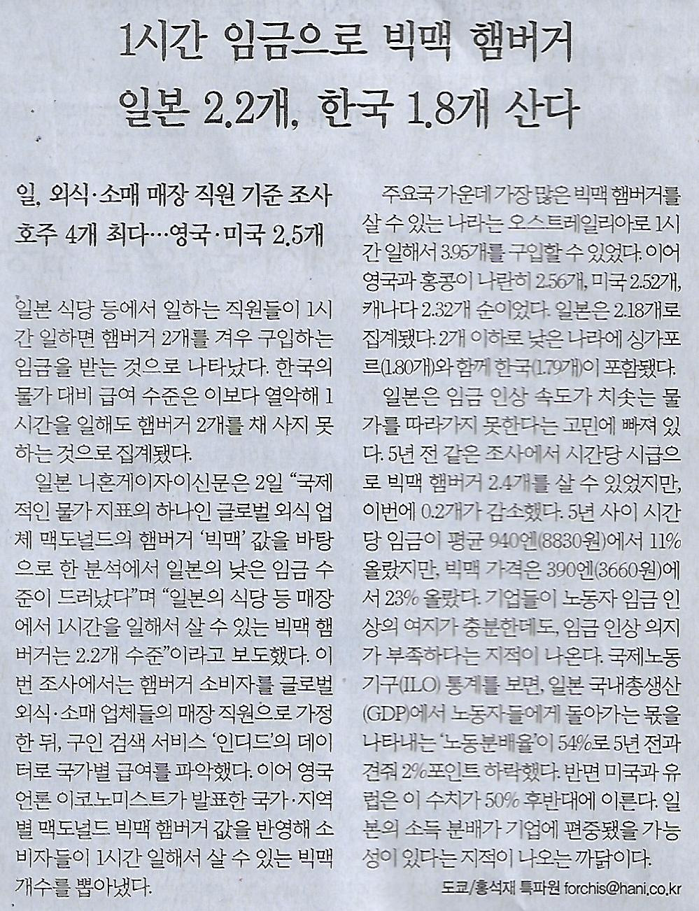 헬기나라 이미지