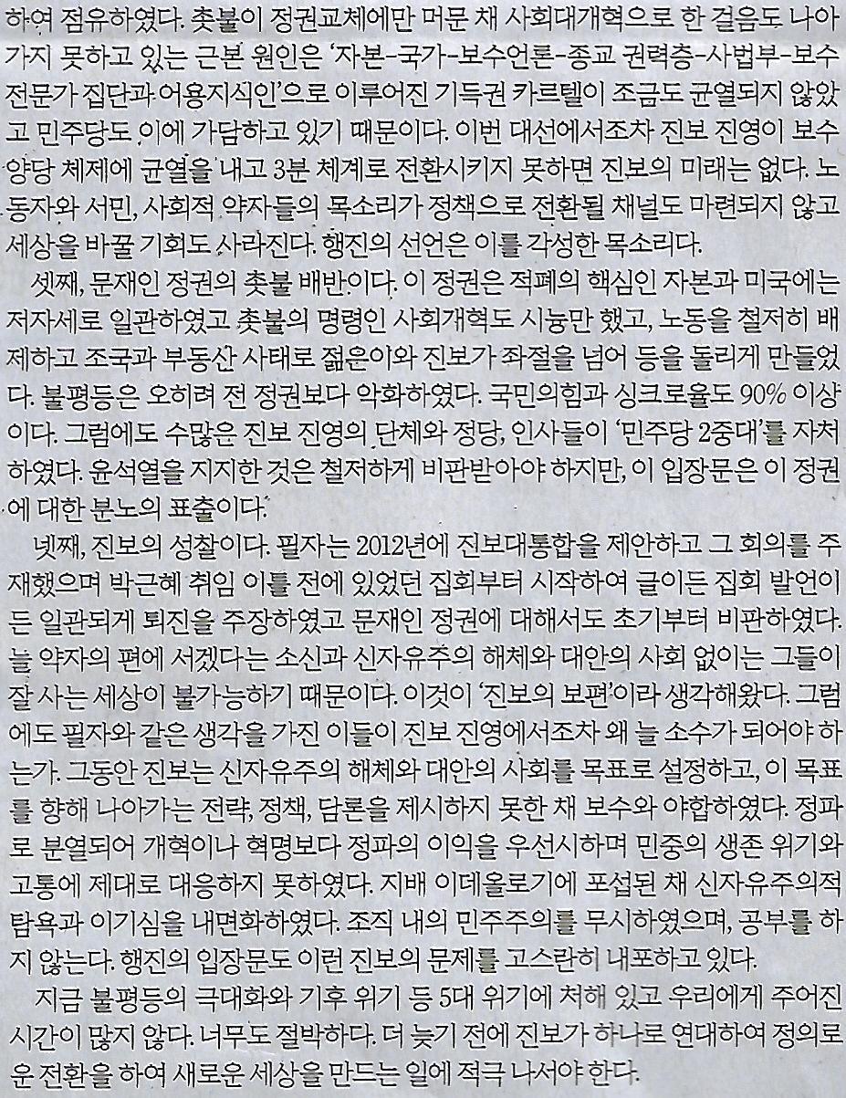 우리운수 이미지
