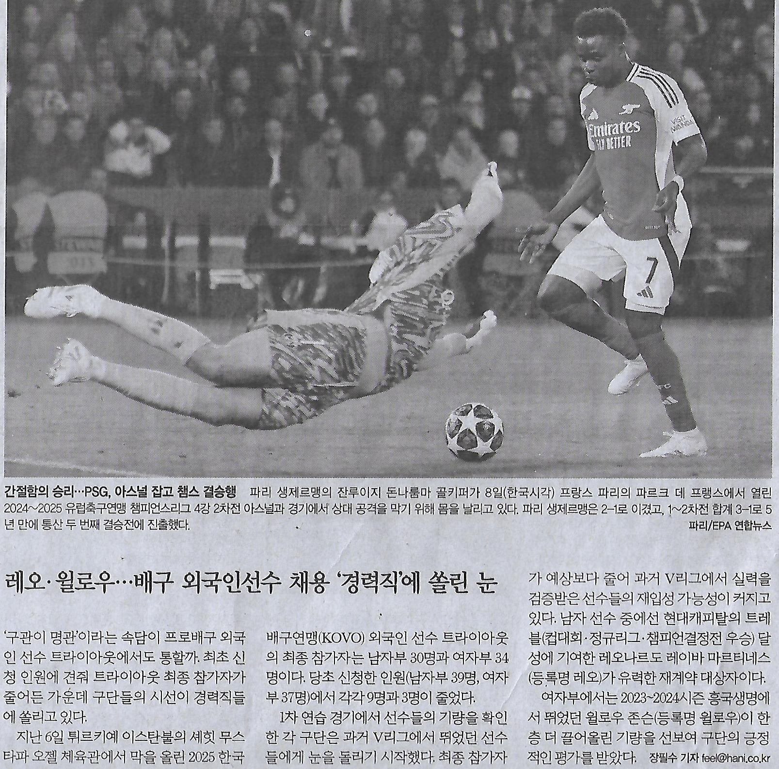 한화스포츠 이미지