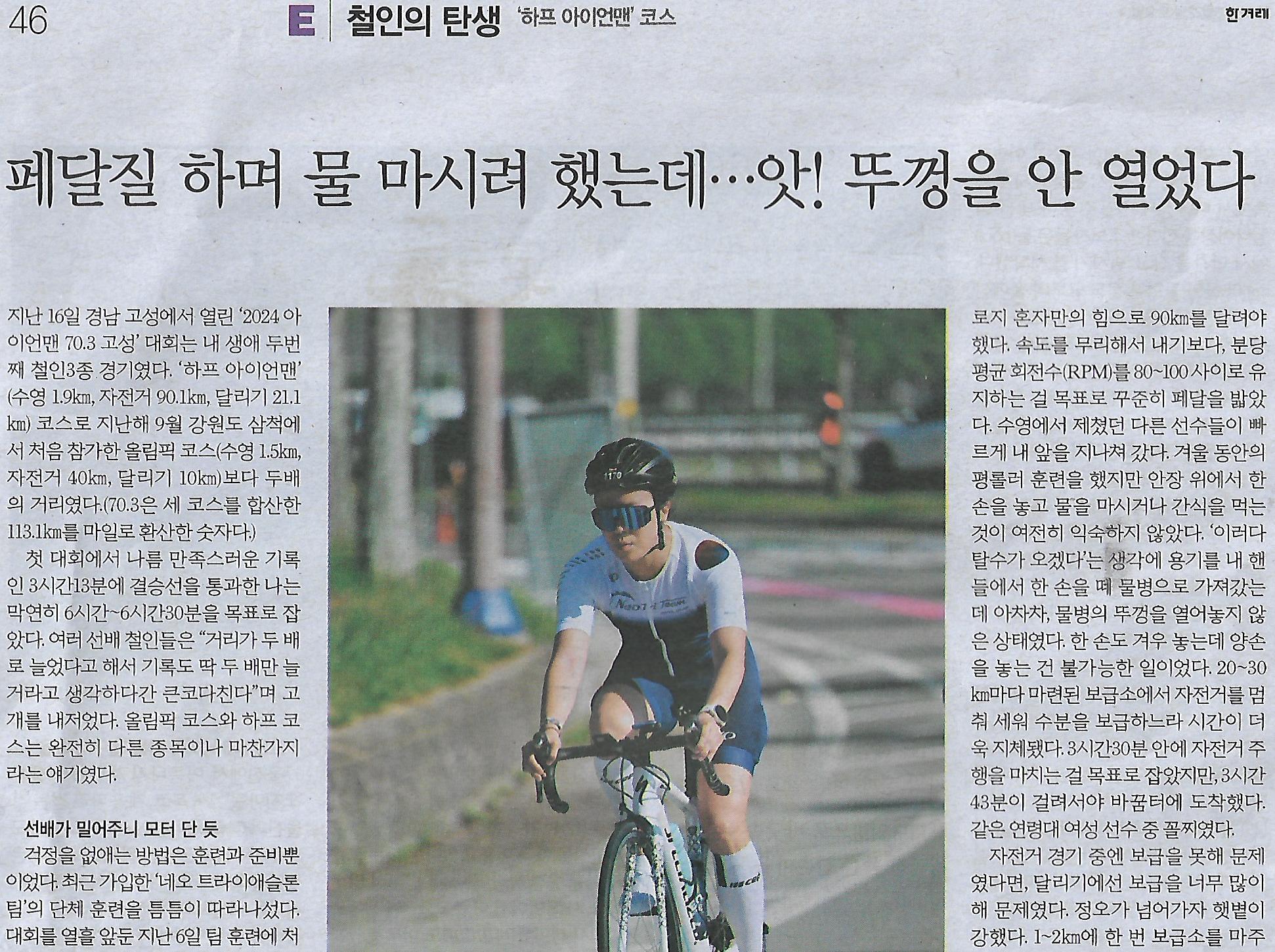 맨코스 이미지