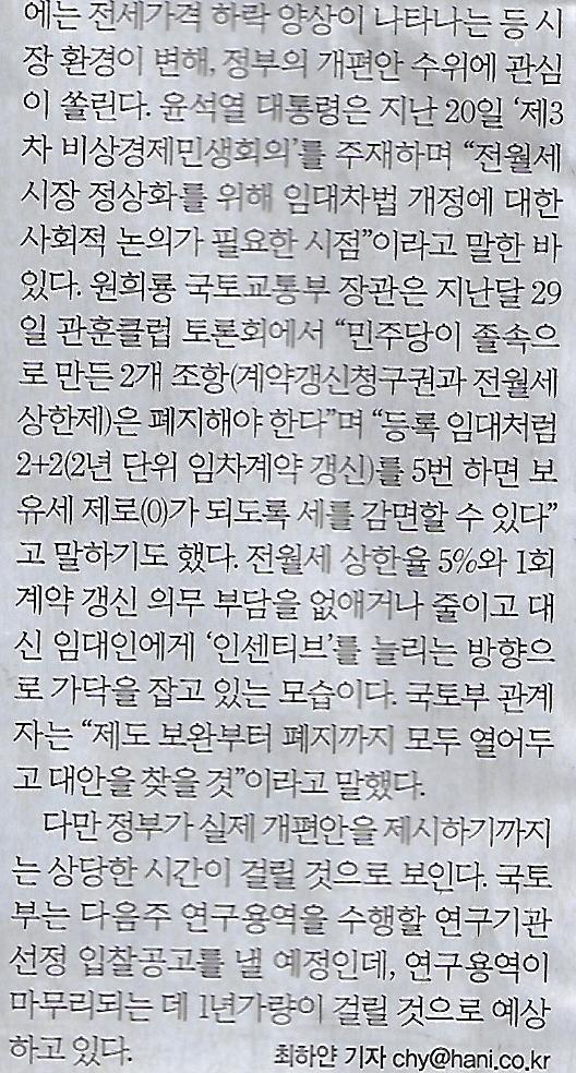 헬스나라 이미지