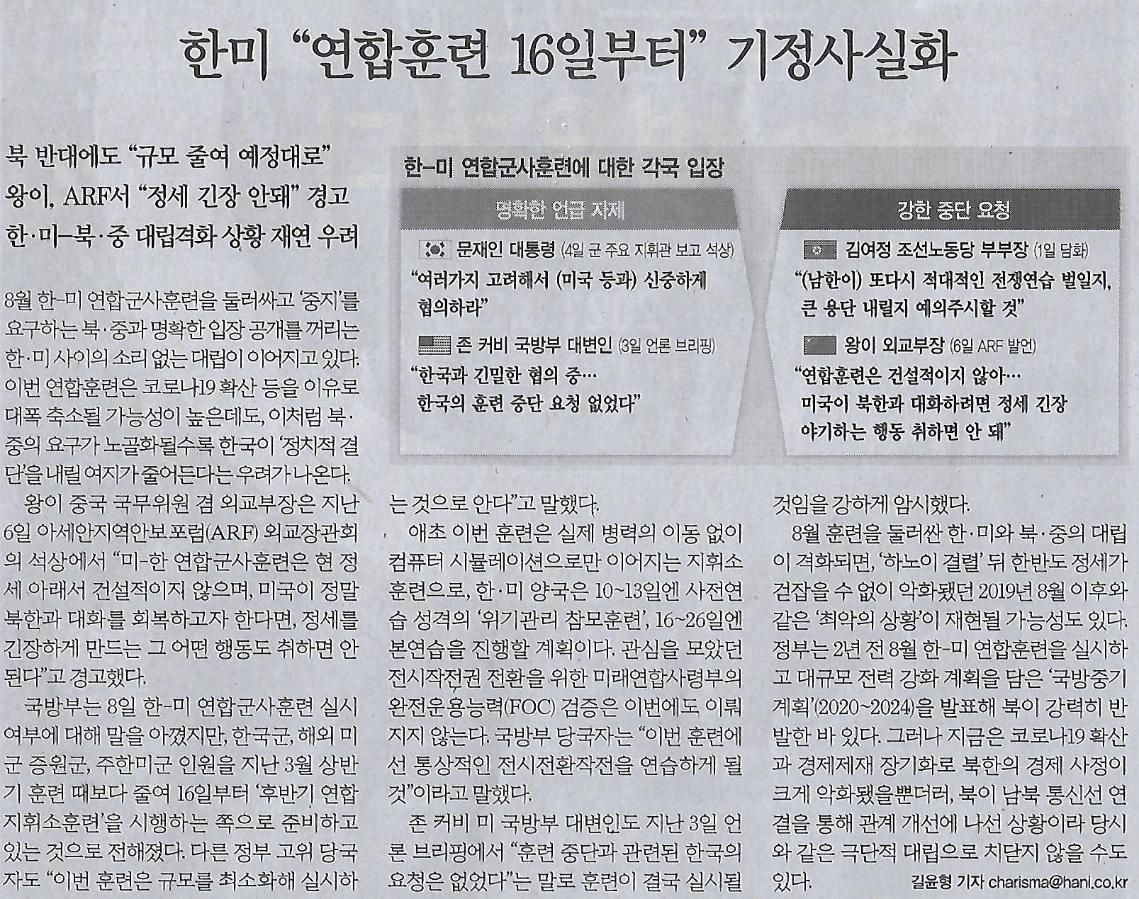 홍나라 이미지