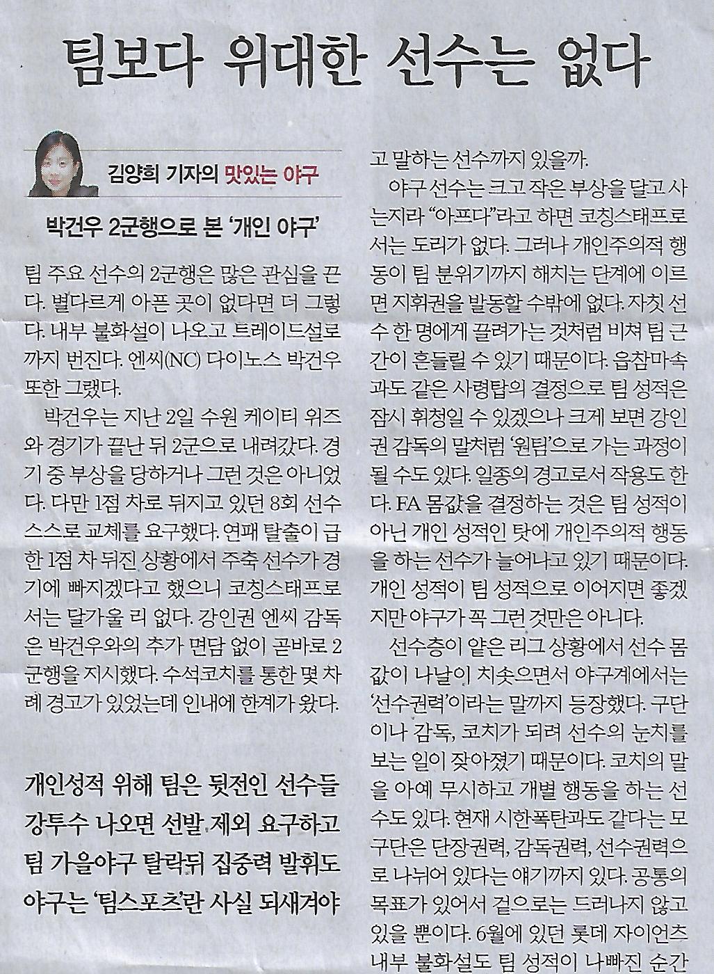 한화스포츠 이미지