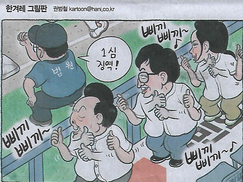 종합열쇠 이미지