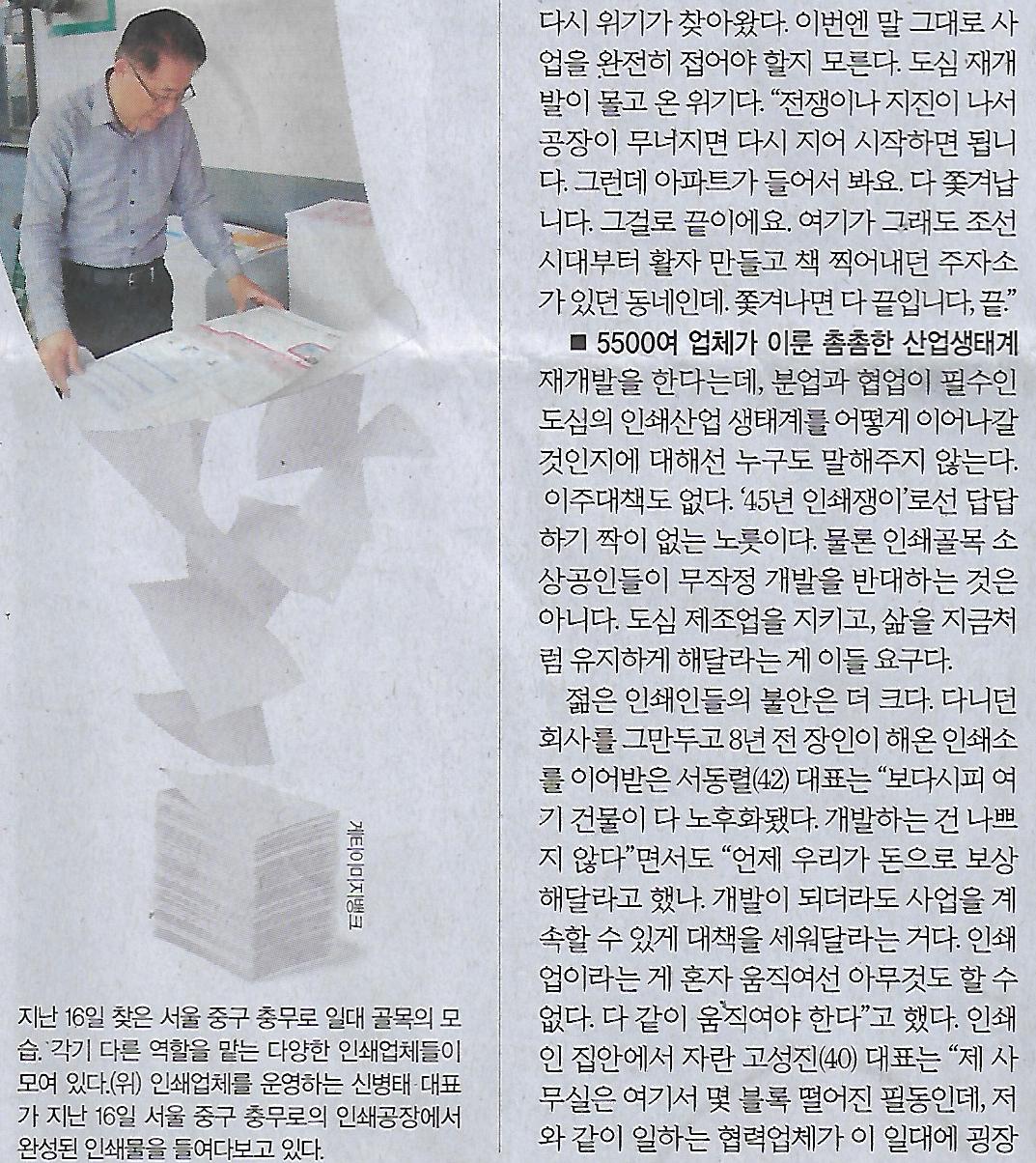 세운기획 이미지