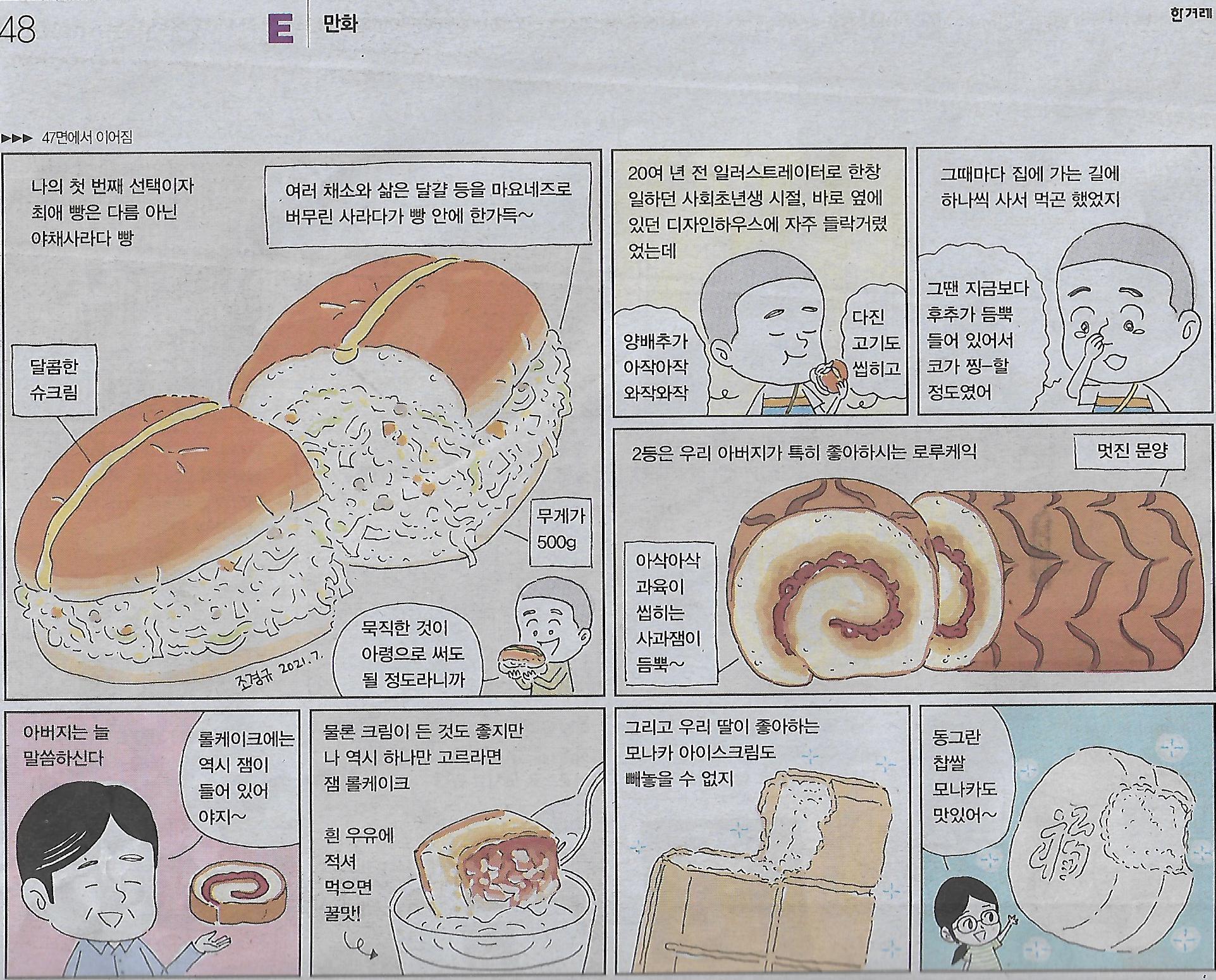 태극당 이미지