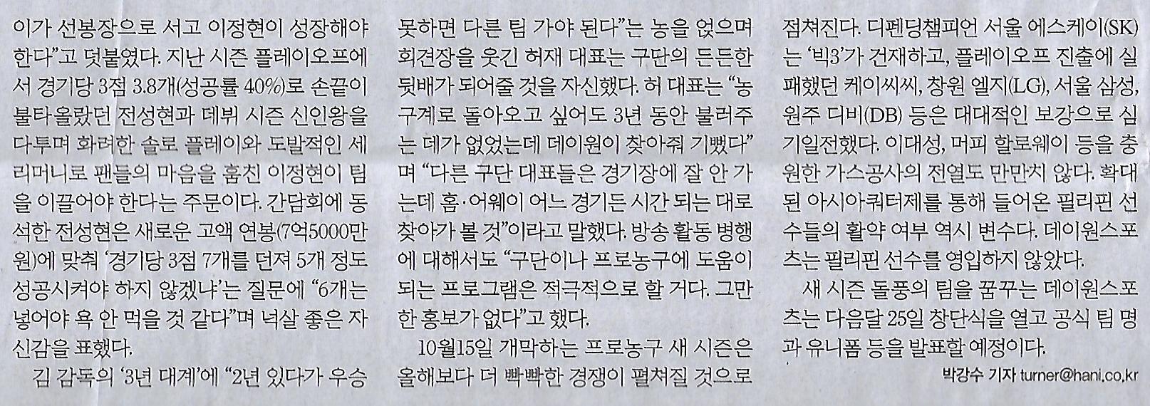 원스포츠 이미지
