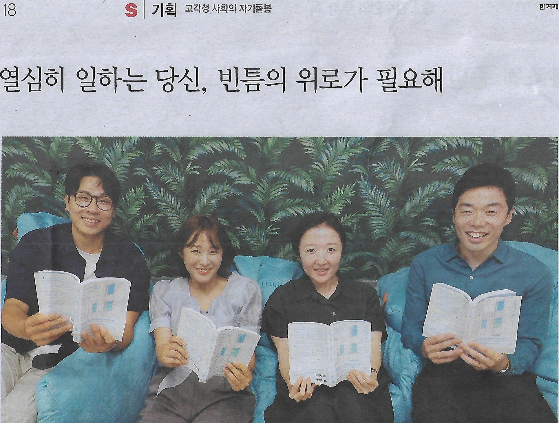 고각 이미지