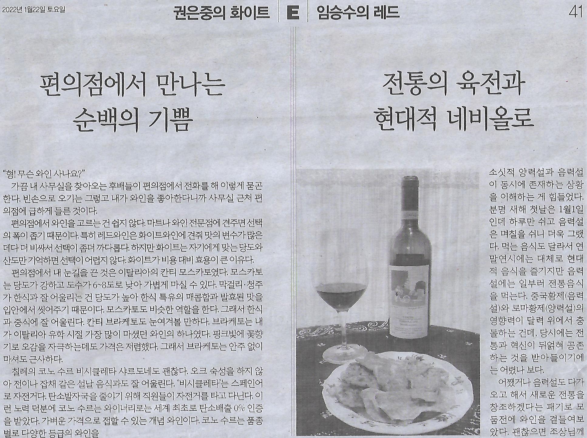 화이트 편의점 이미지