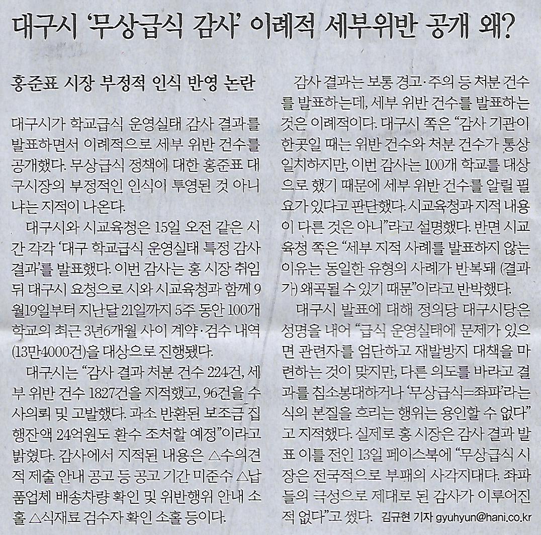 덕구세탁소 이미지