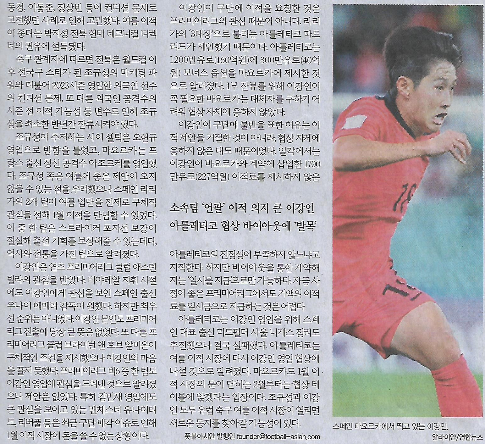 둥지스포츠 이미지