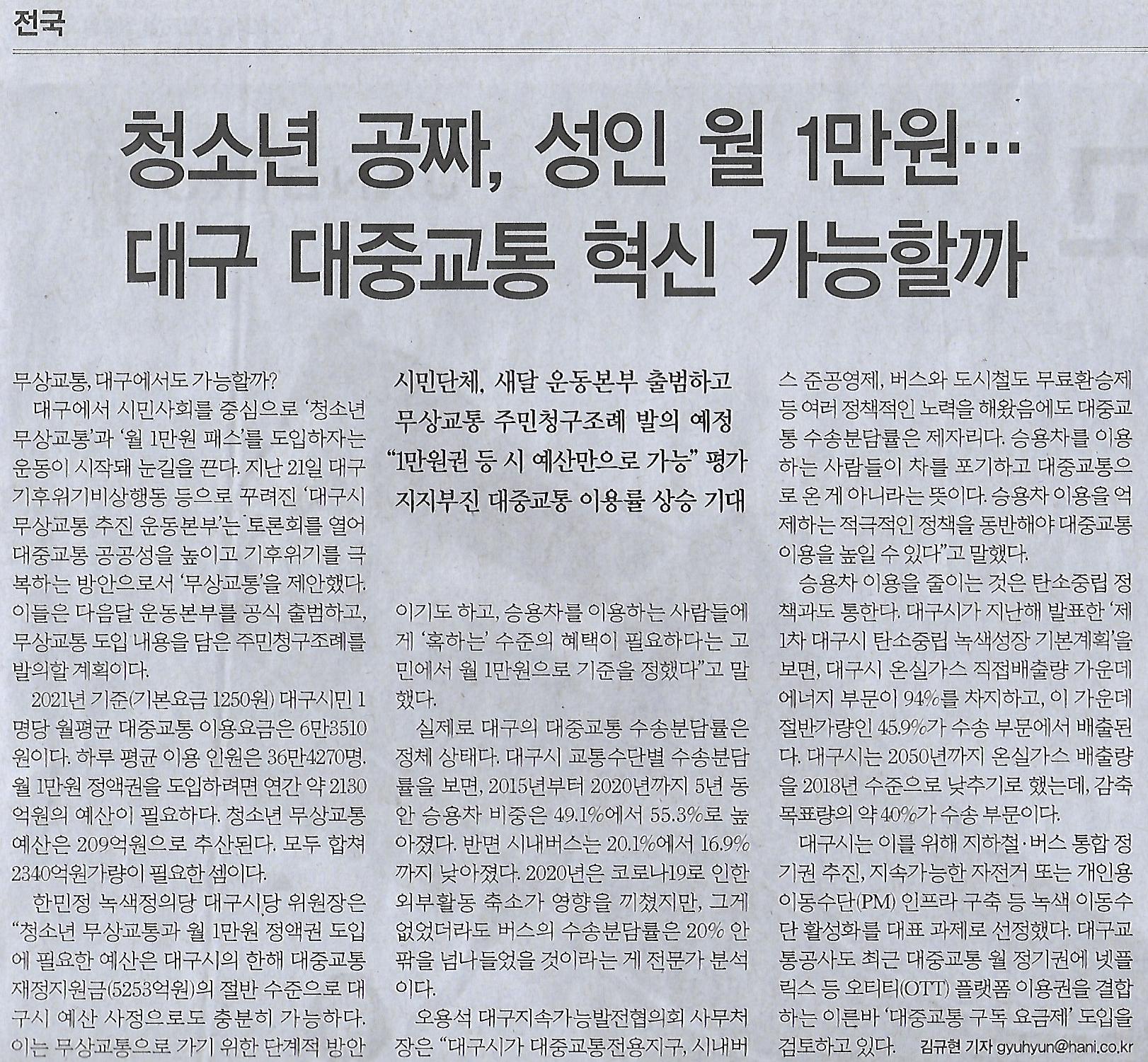 공짜나라 이미지
