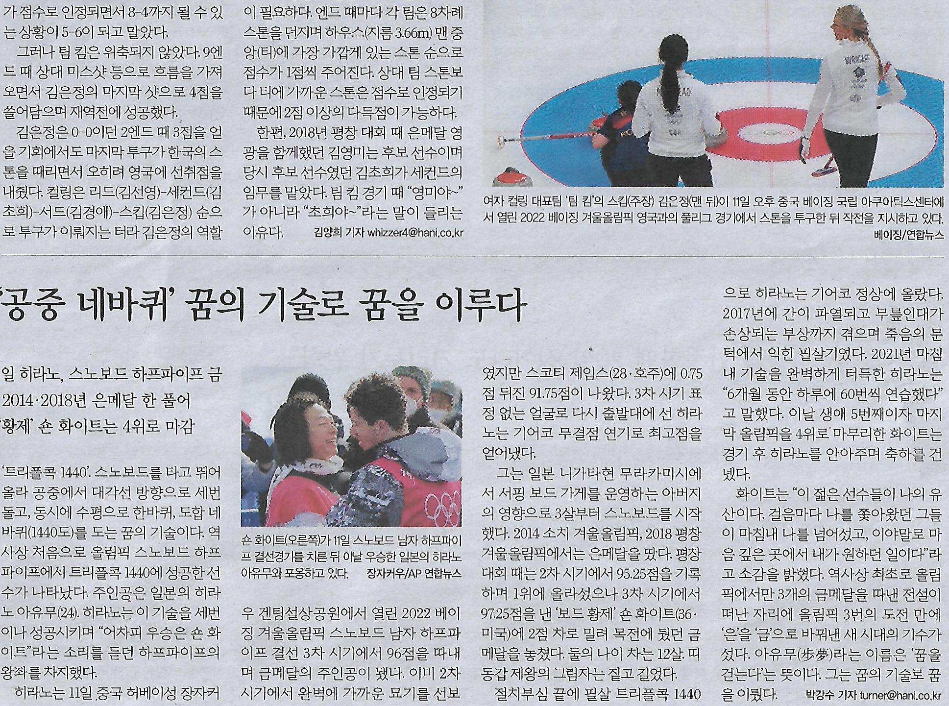 킴선배 이미지