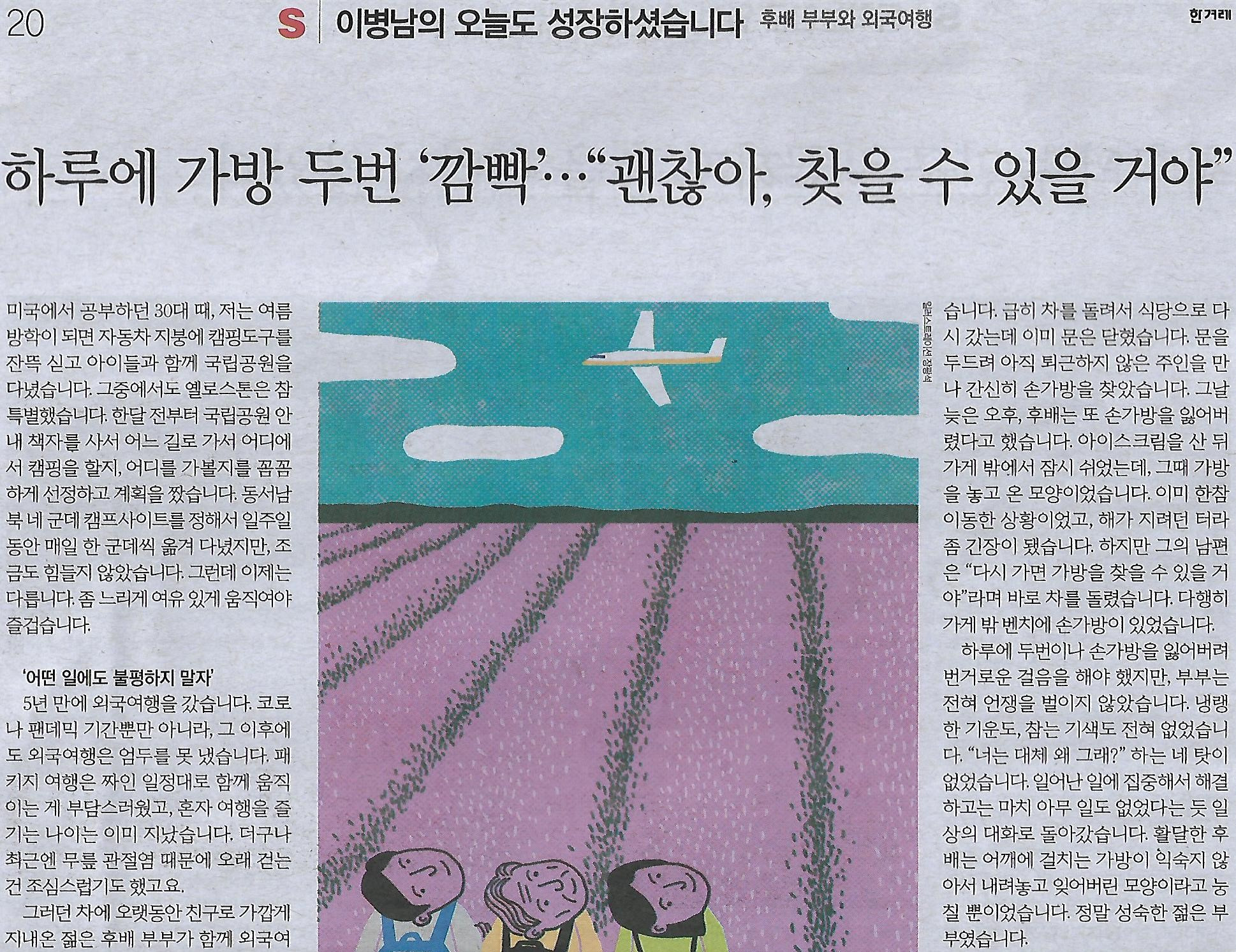 오늘두여행 이미지