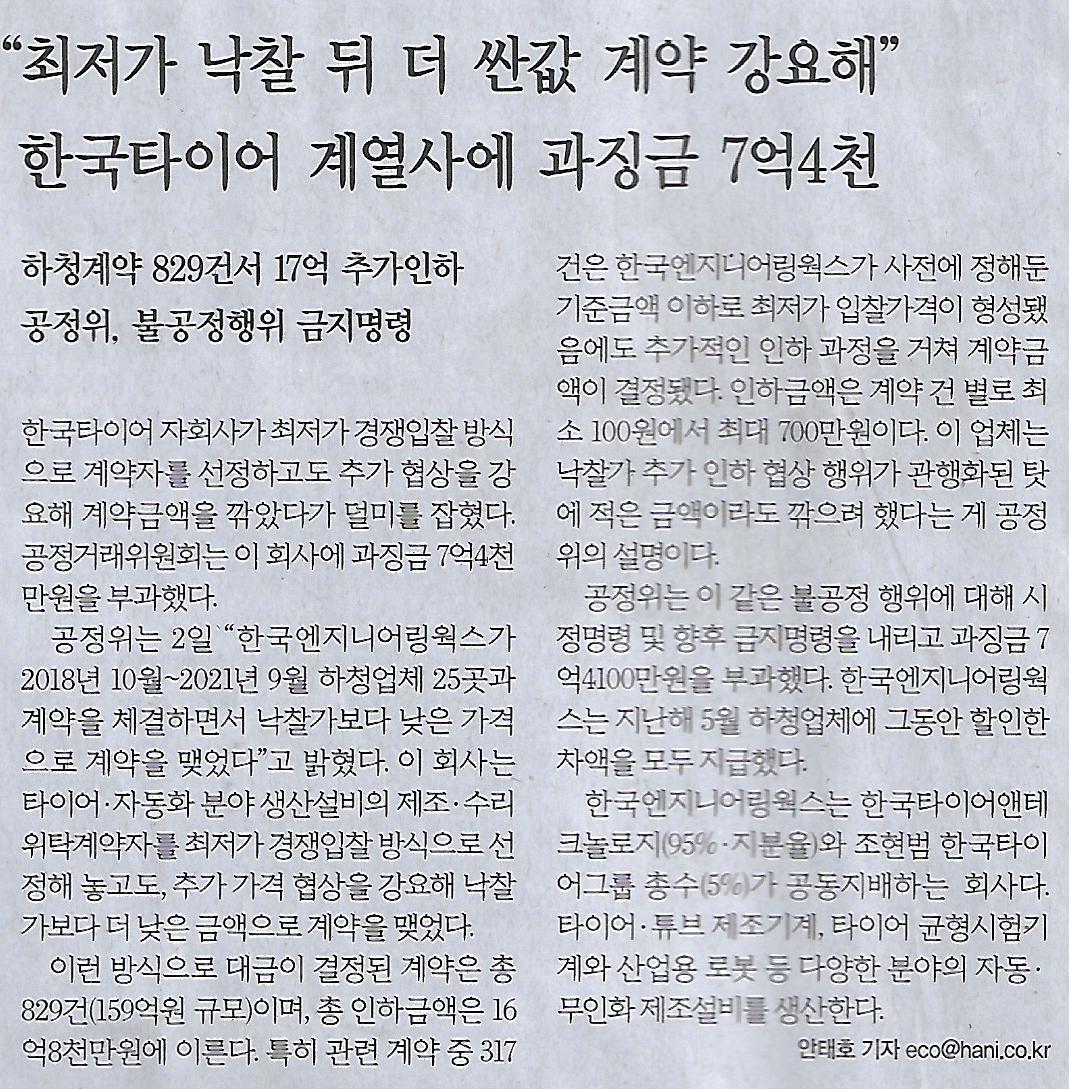 진화유통 이미지