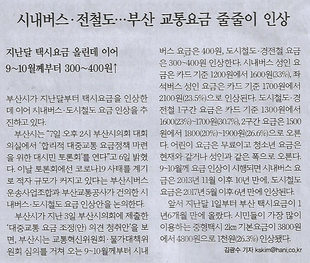 청정나라 이미지