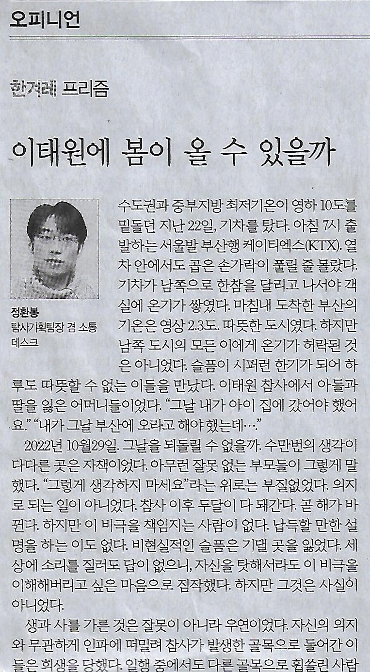 한겨레기획 이미지