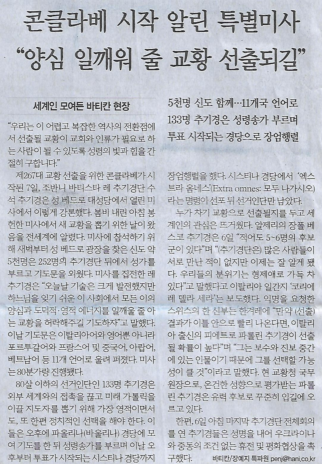 나라가스 이미지