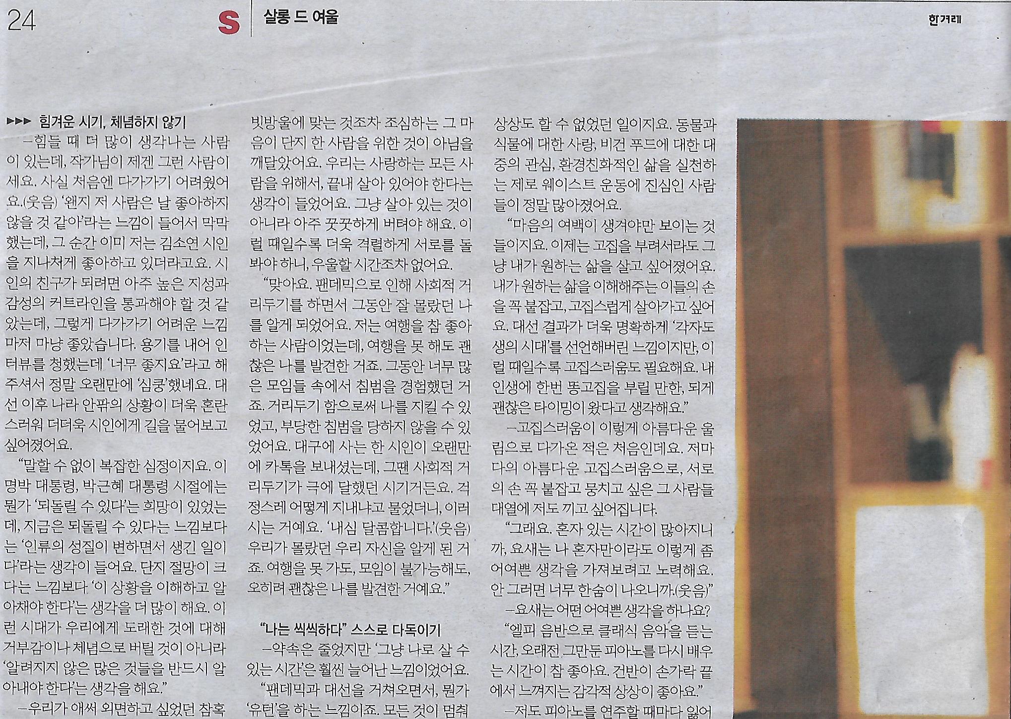 살롱드S 이미지