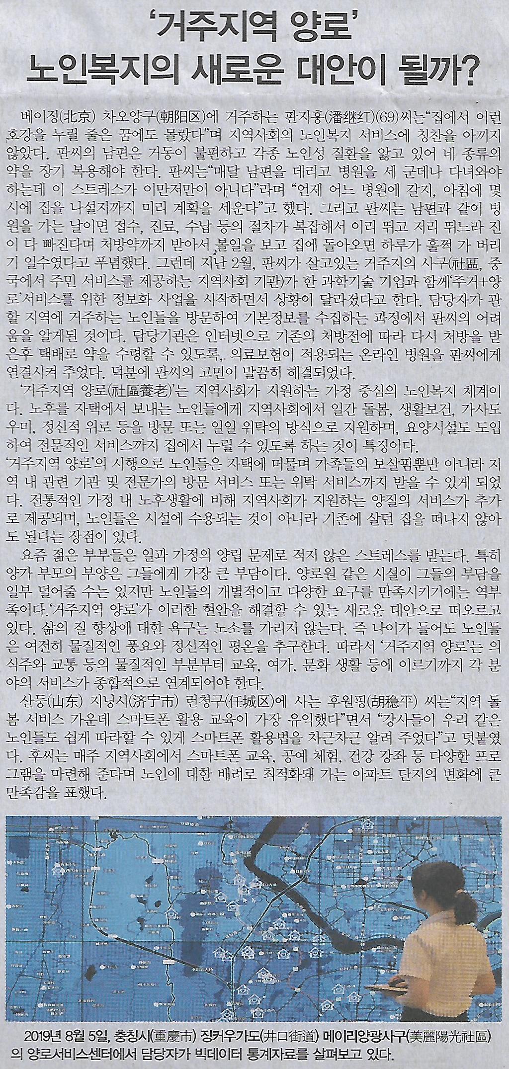 아름다운광고세상 이미지