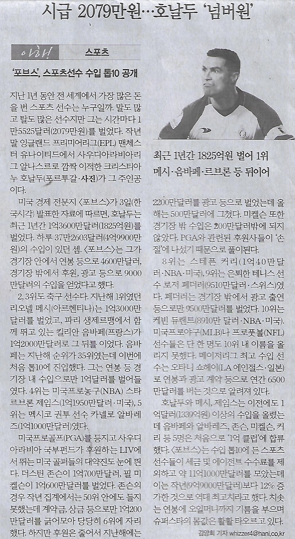 아이스스타 이미지