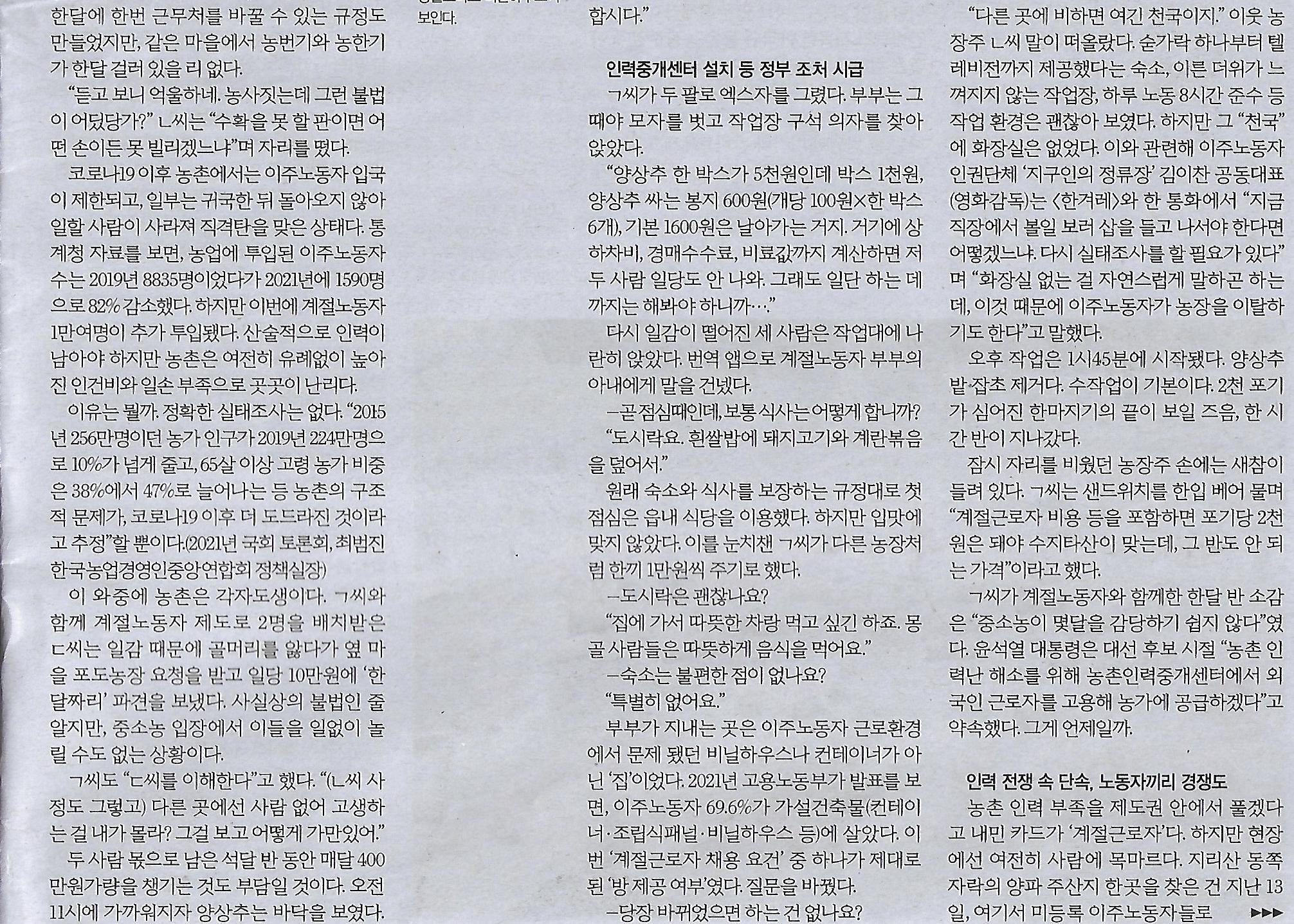 우리밥상 이미지