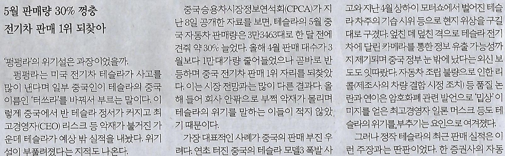 나라엔지니어 이미지