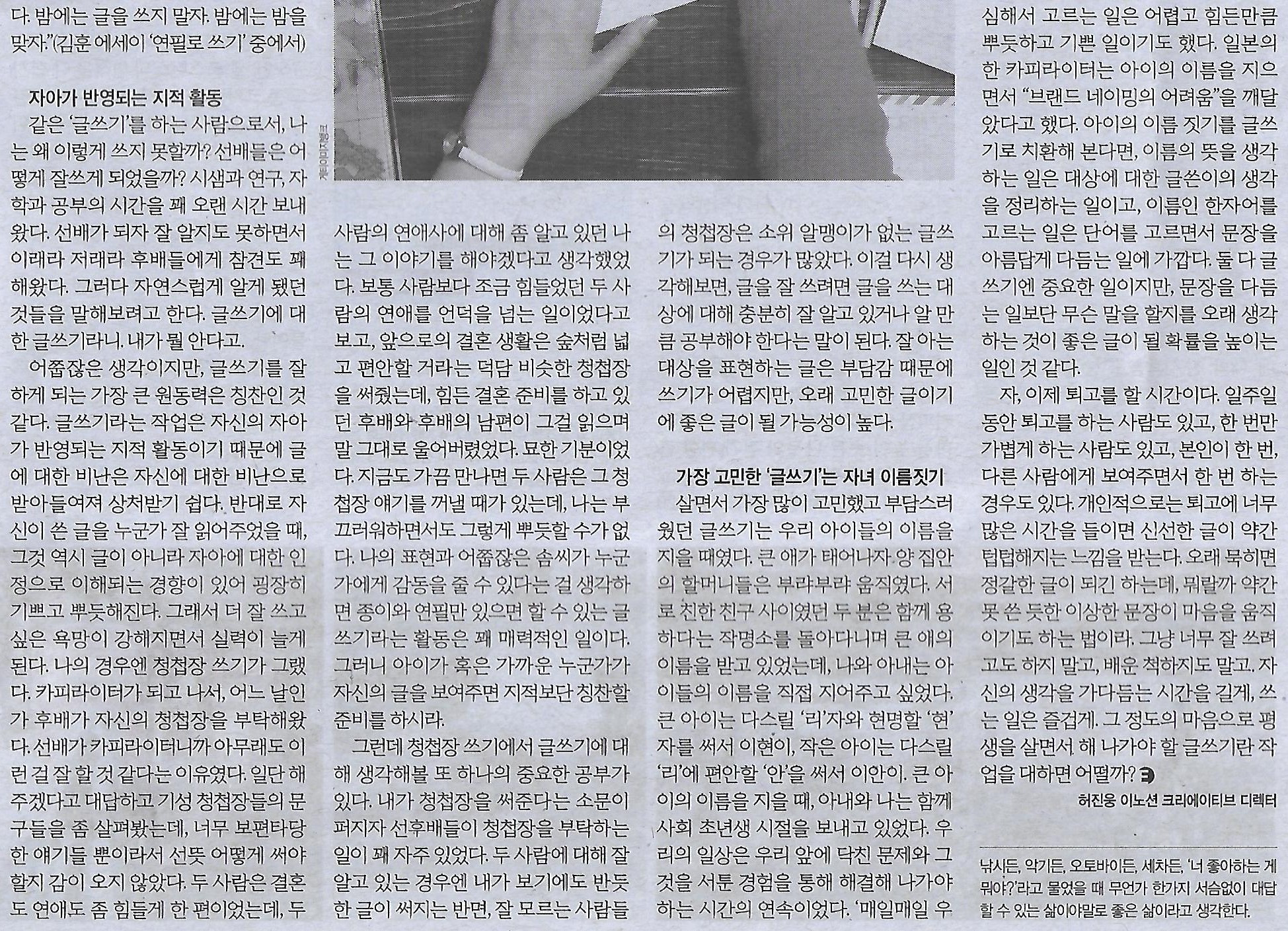 문구나라 이미지