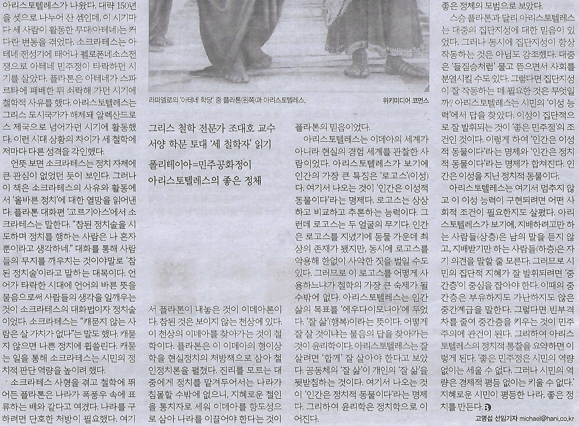 영원한현재 이미지