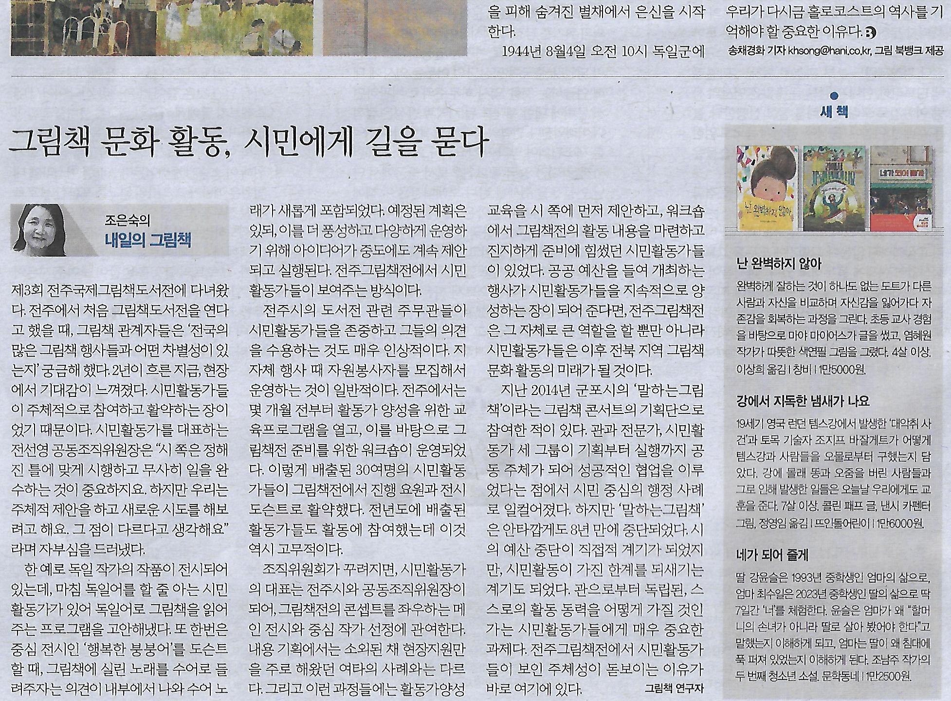 토마스북 이미지