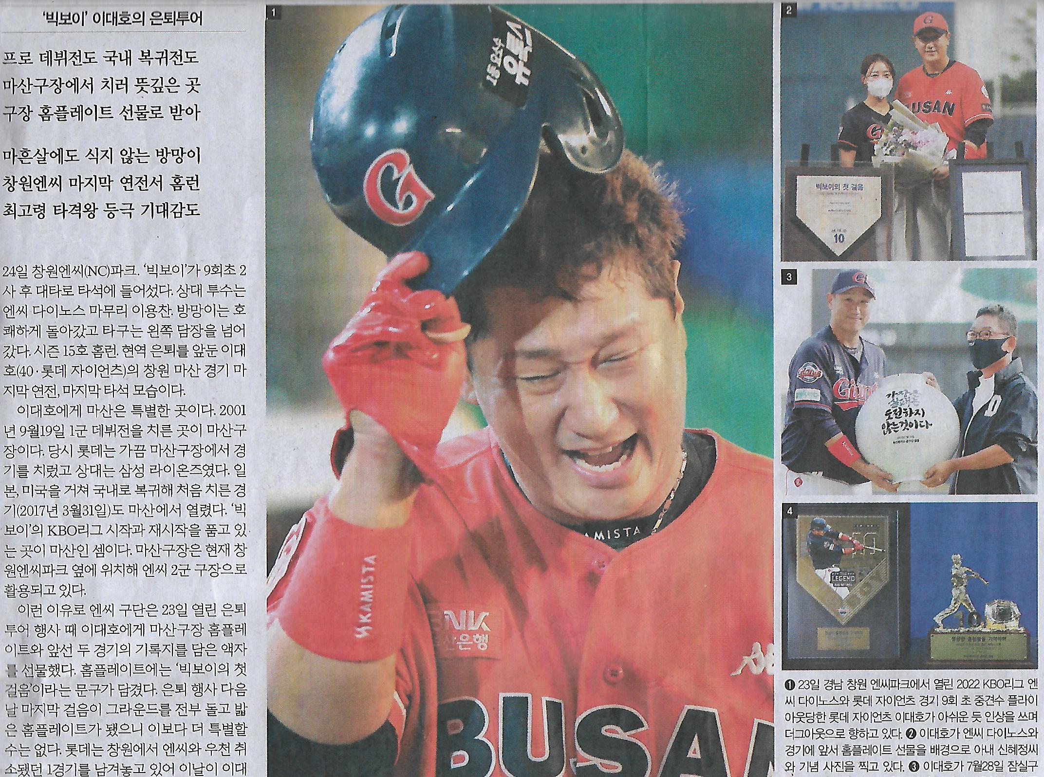 빅보이 이미지