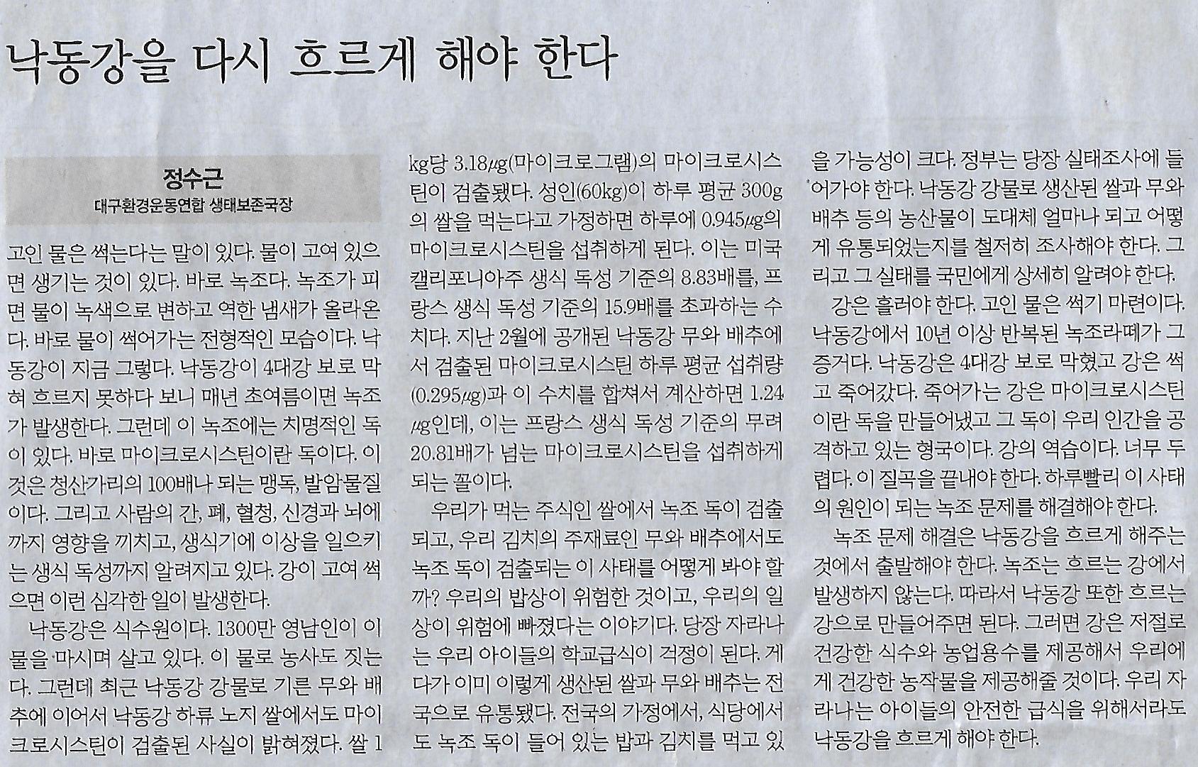 한국노동조합총연맹 이미지