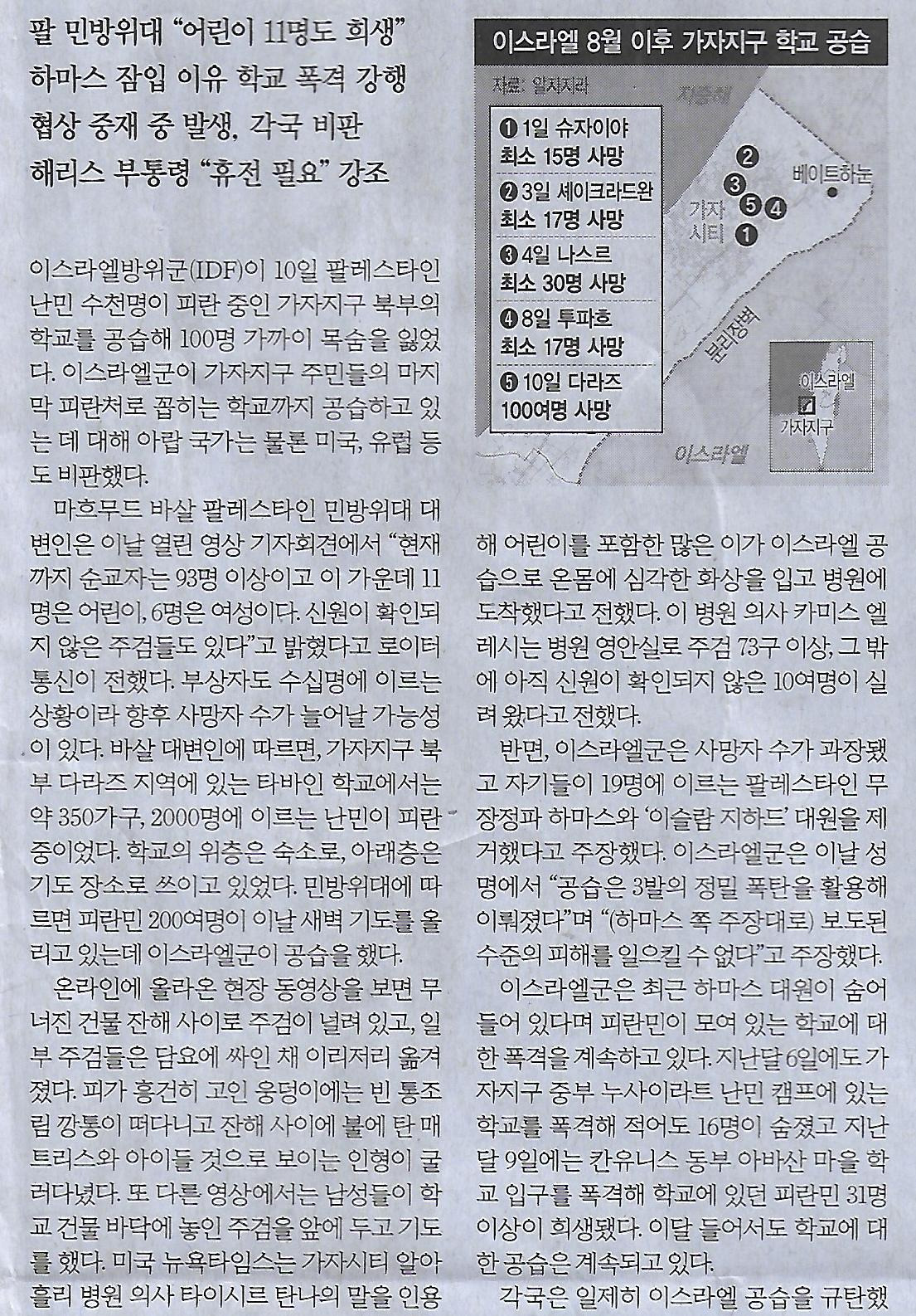 학교가자 이미지