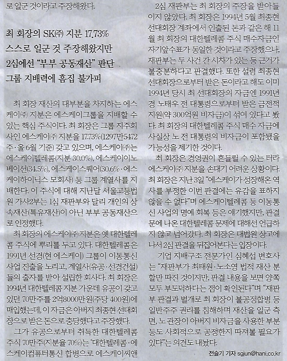 대한텔레콤 이미지