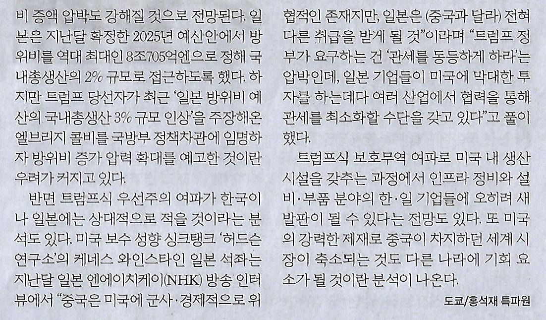 한반도기획 이미지