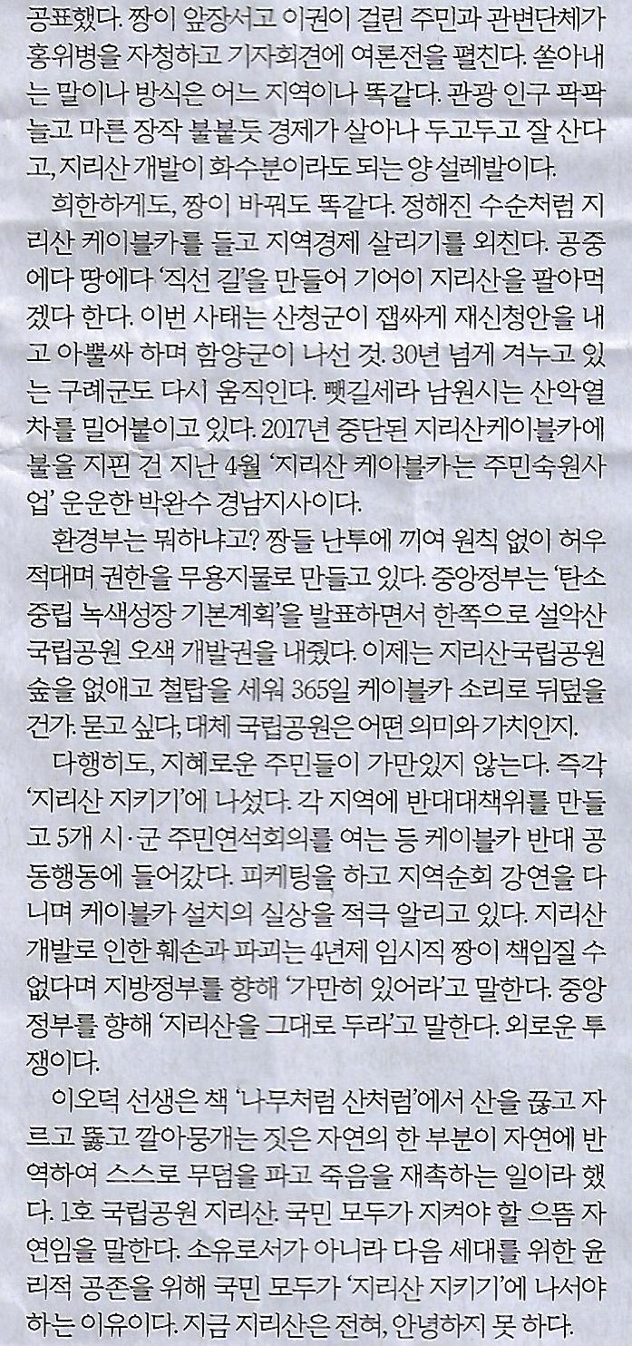 안녕,고래야 이미지