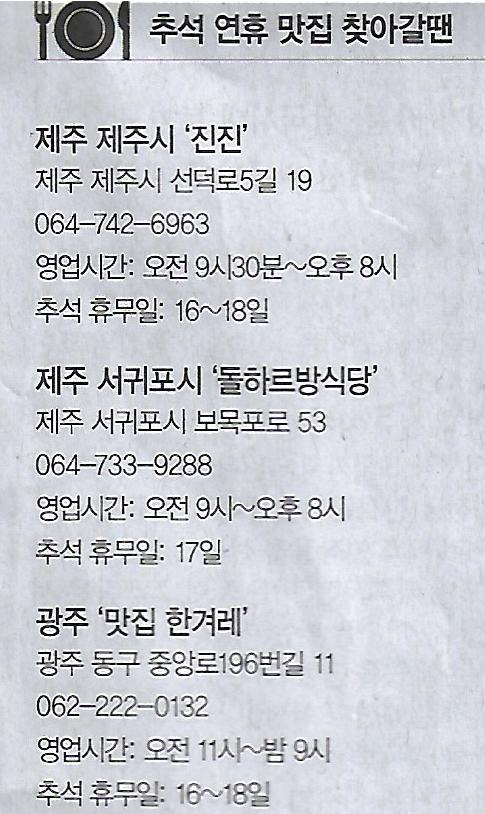 원조식당 이미지