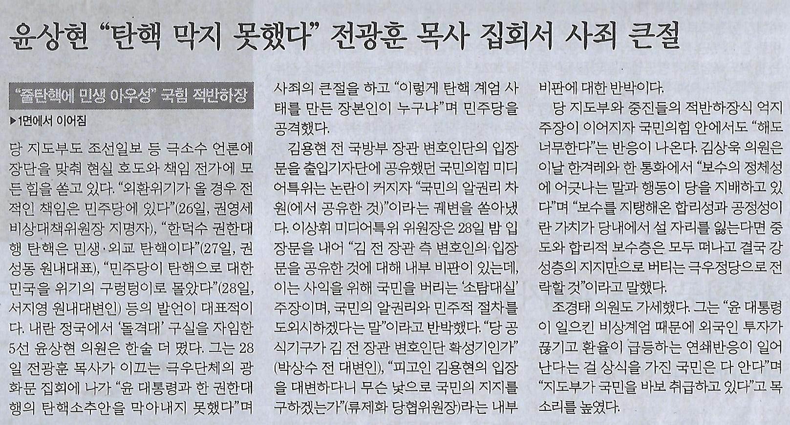 적반하장 이미지
