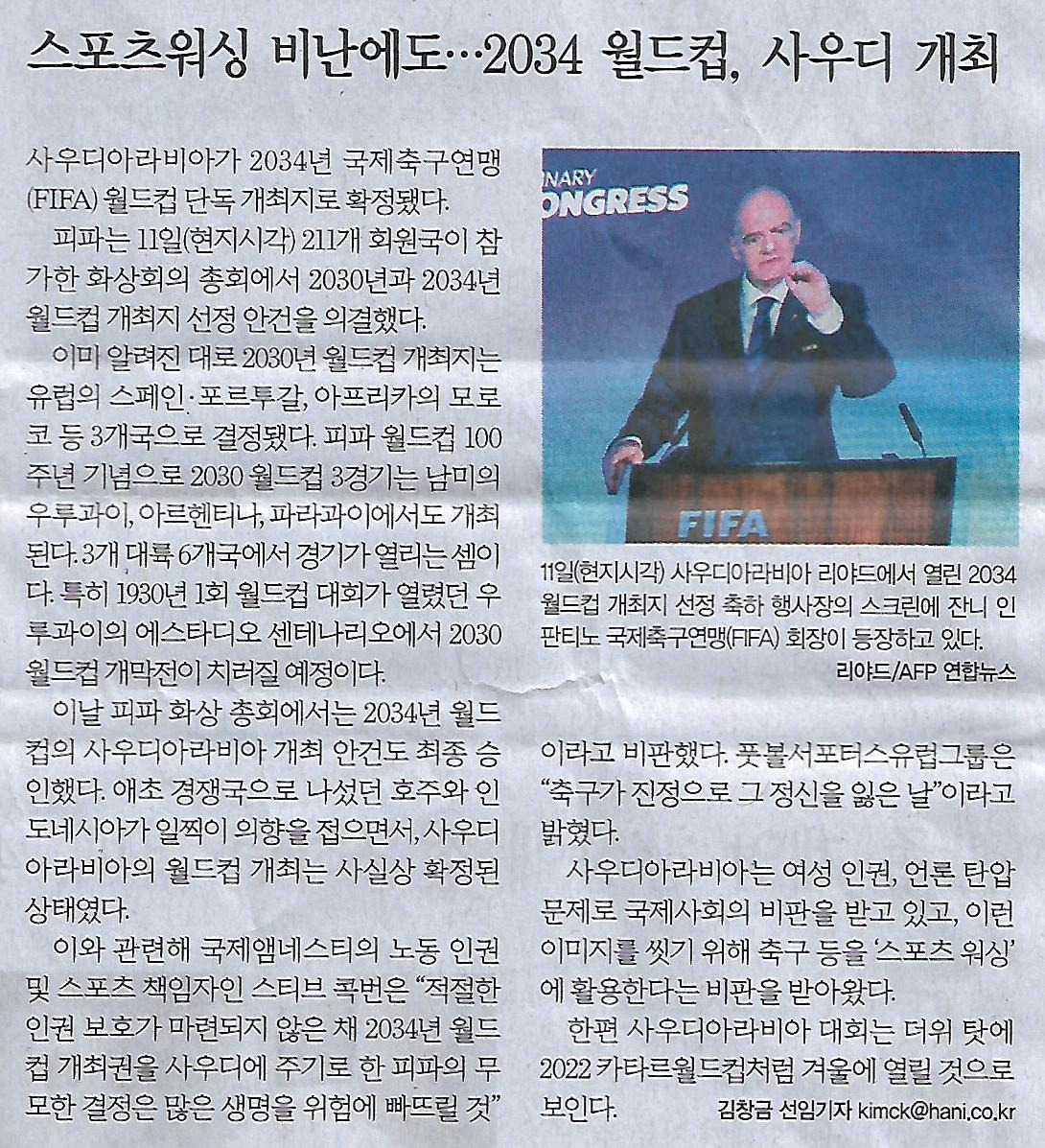 쏘니 이미지