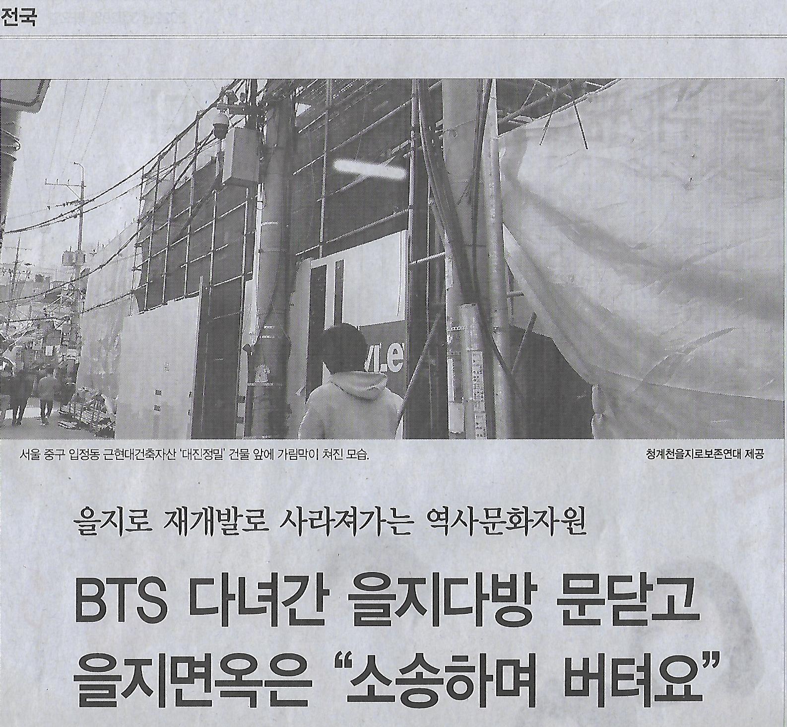 을지다방 이미지