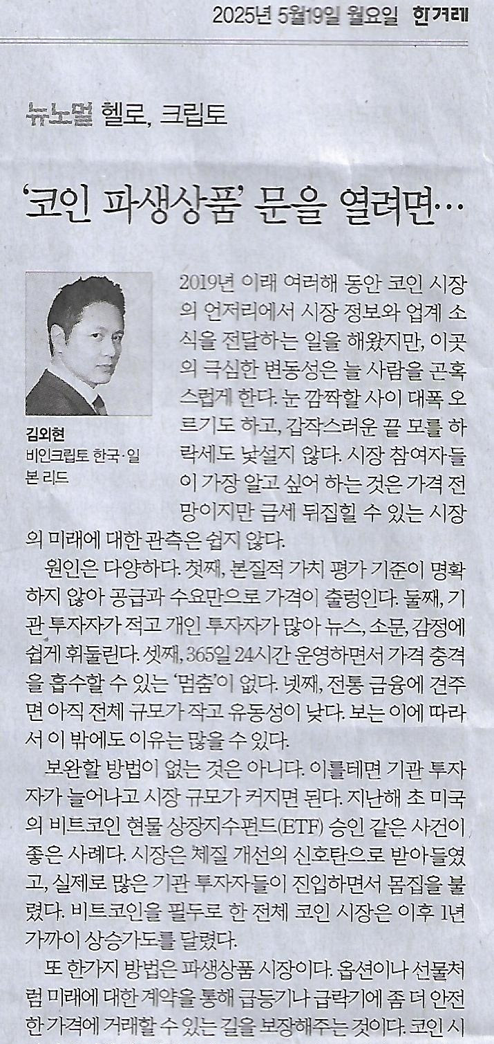 커피아마토르 이미지