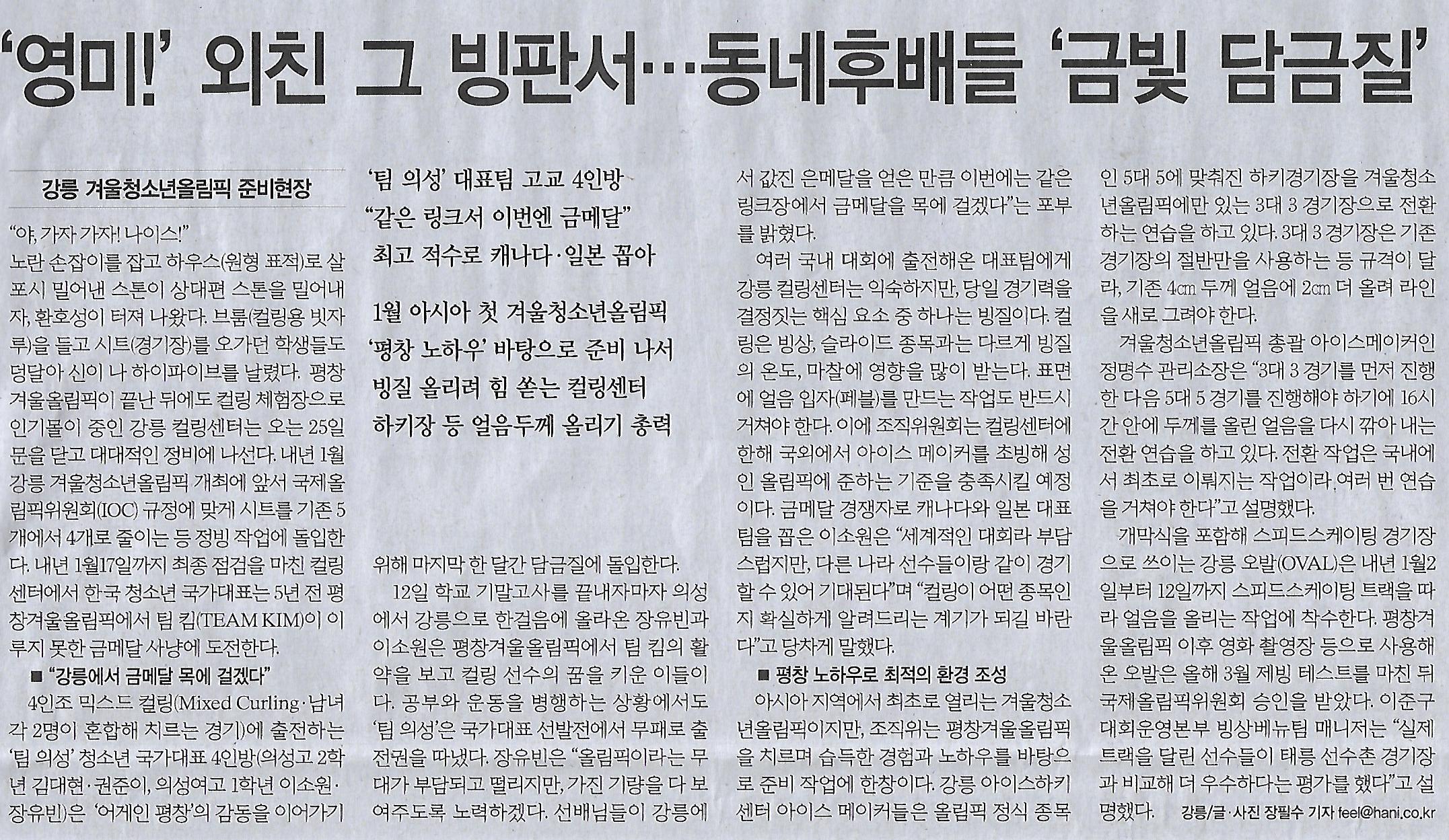 금빛나라 이미지