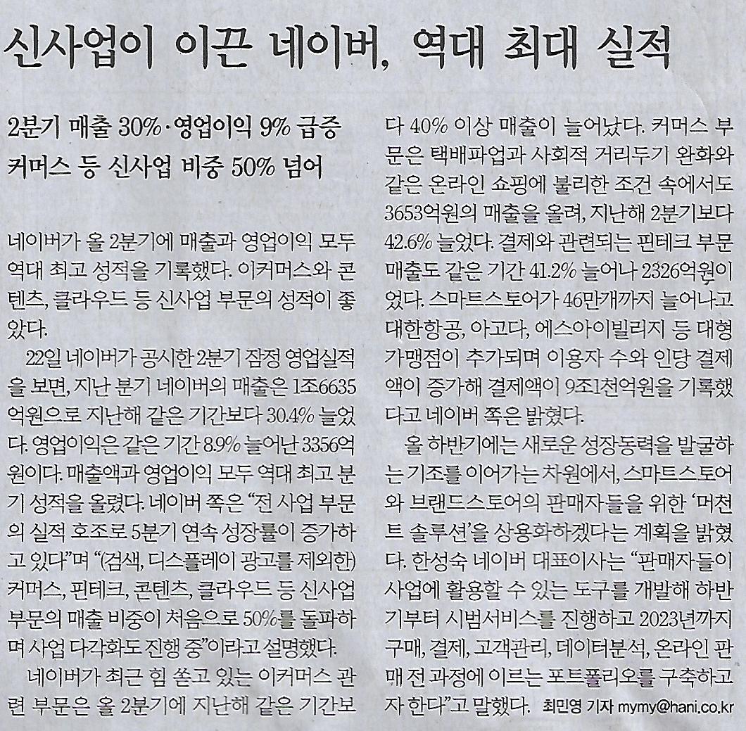 에어컨나라 이미지