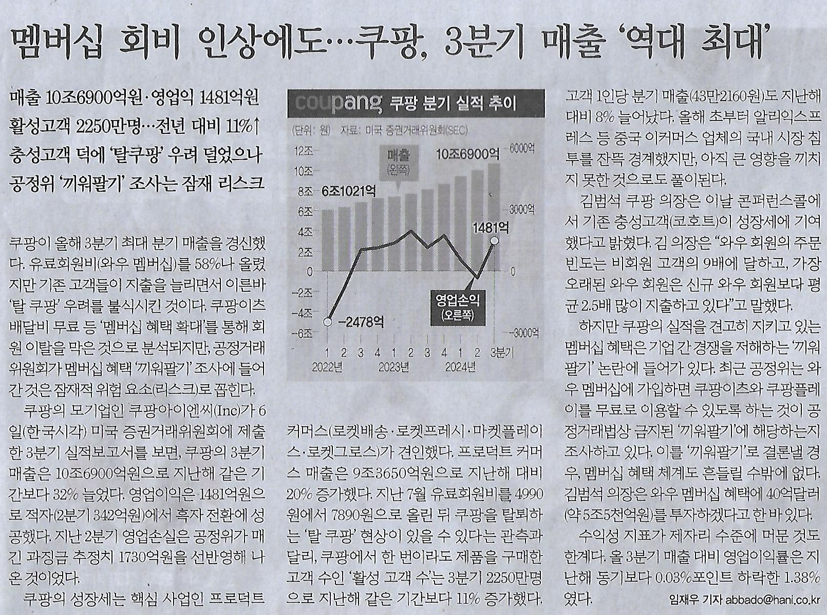 꿩먹고알먹고 이미지