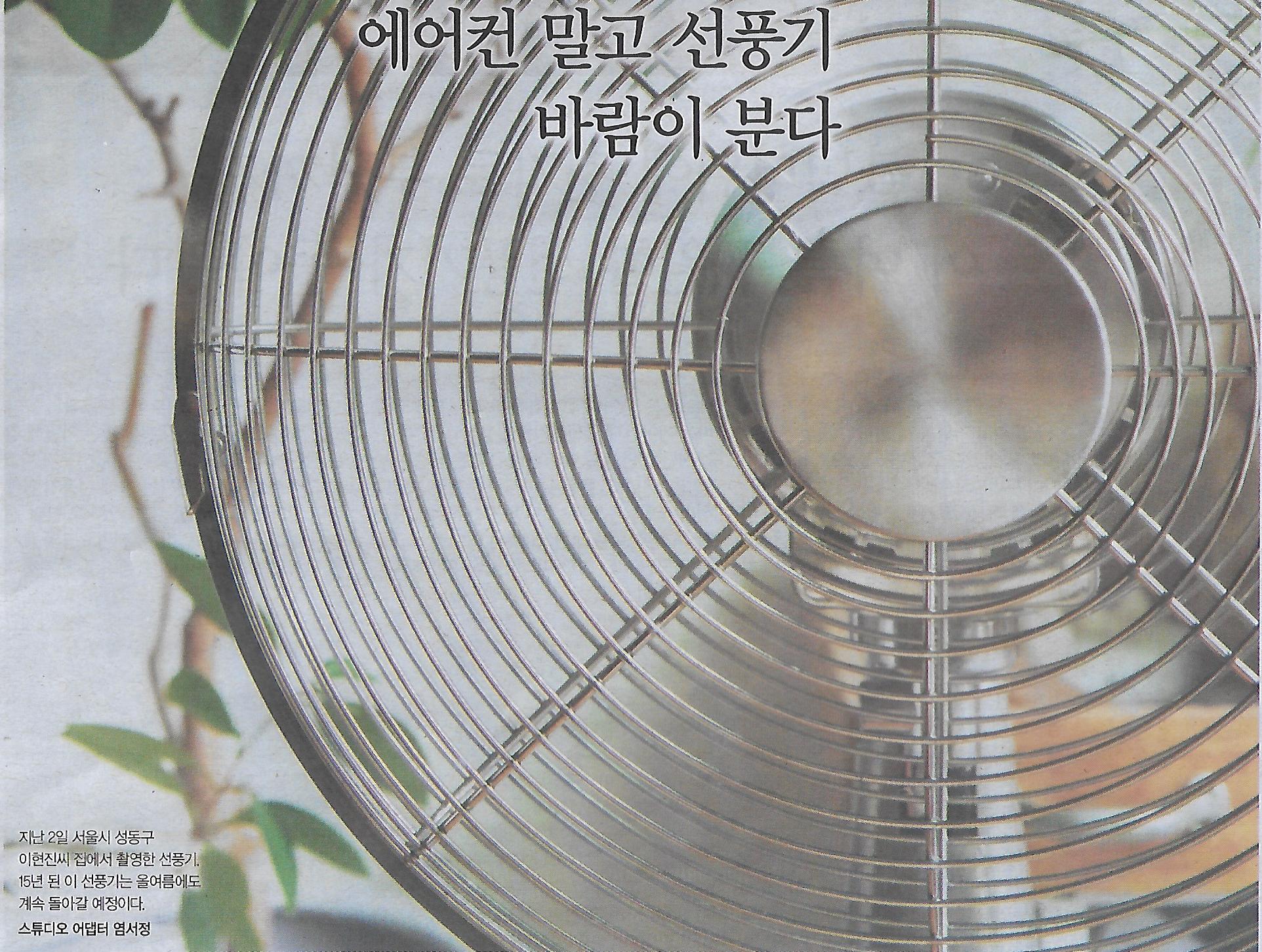 에어컨나라 이미지