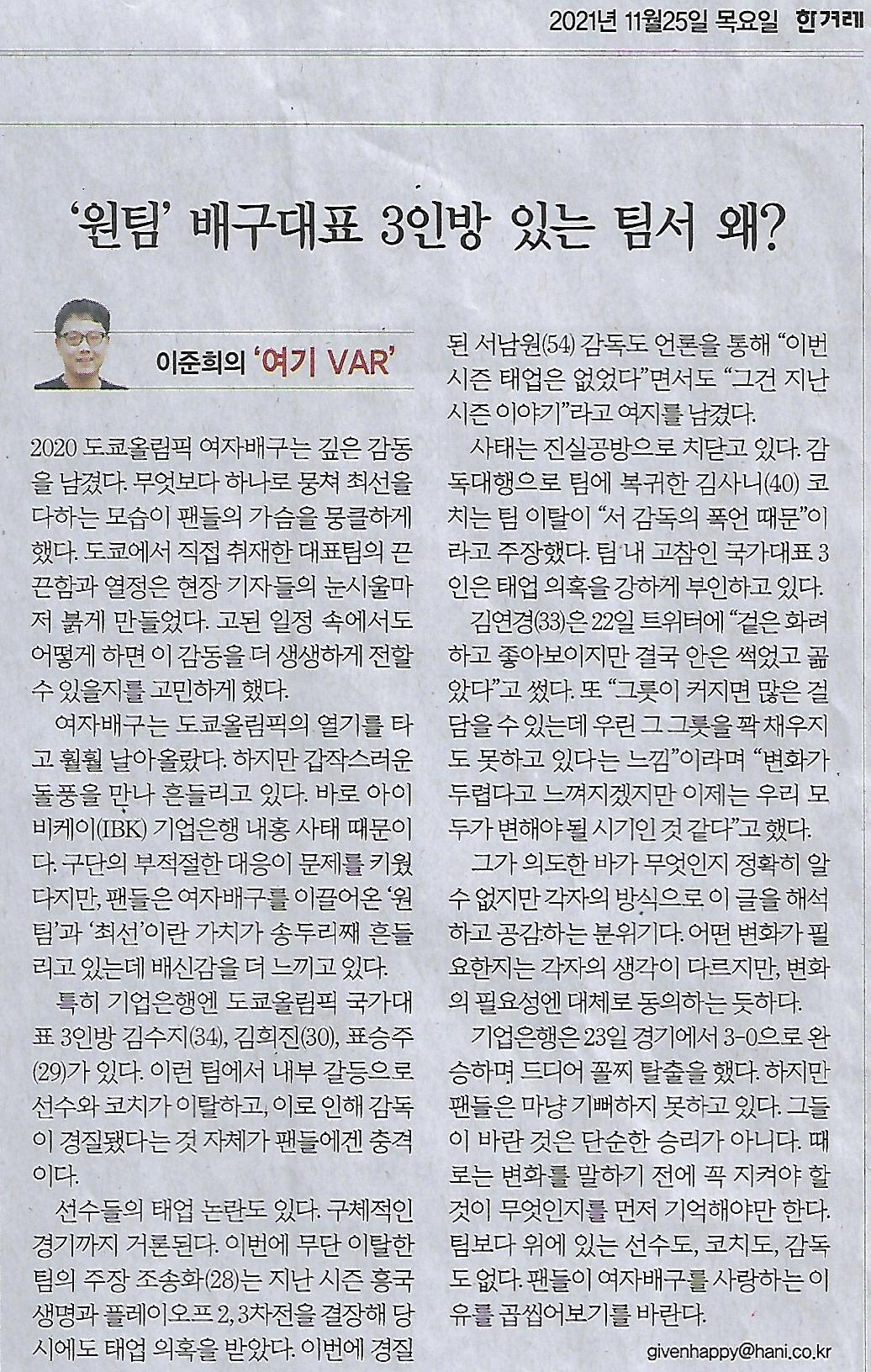 나이스포츠 이미지