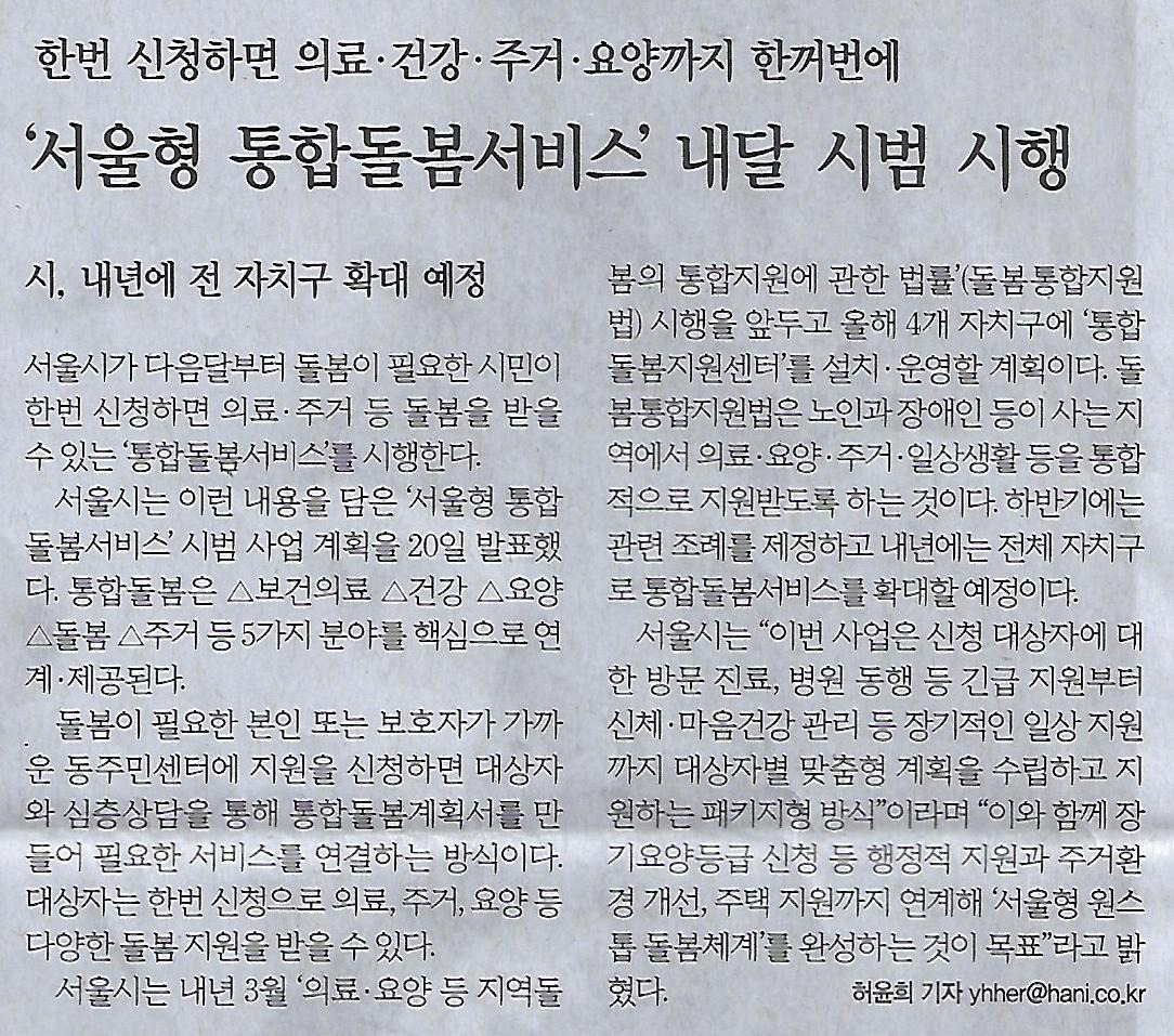구제나라 이미지